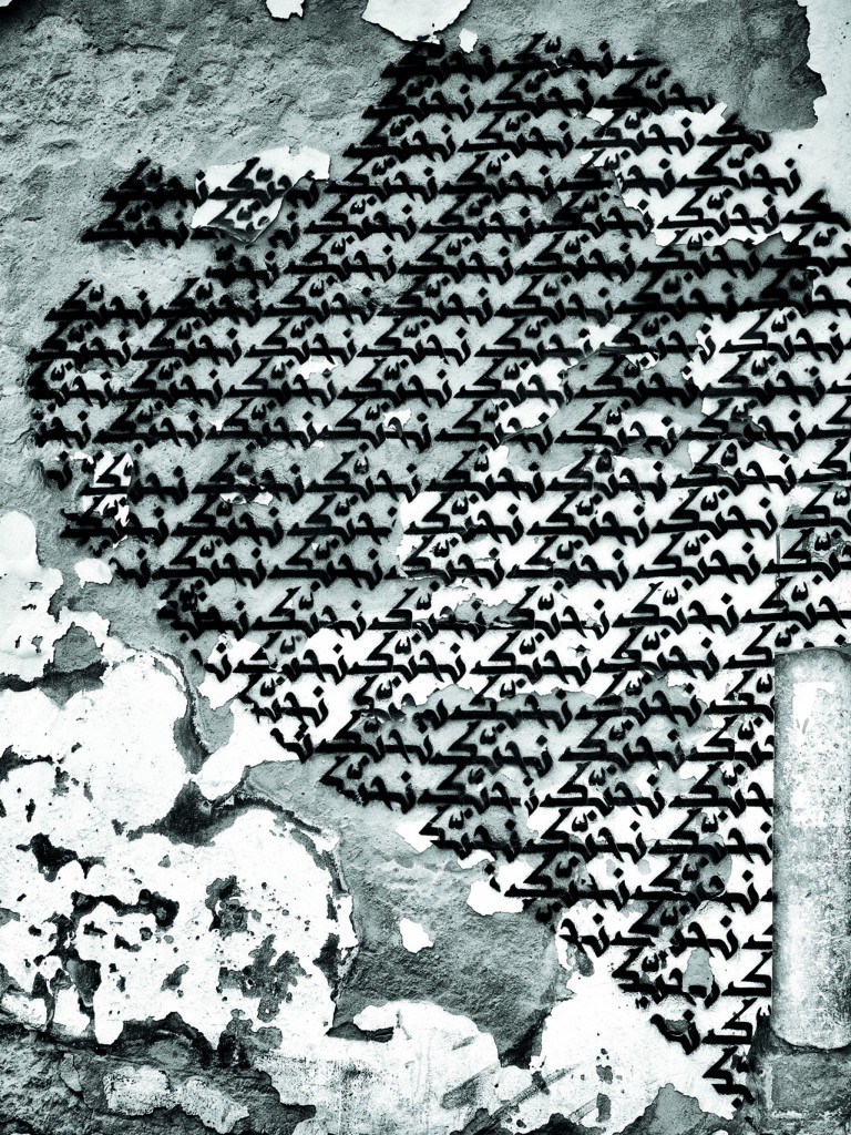 AbstractByNature_Purchase_EN